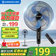 艾美特（AIRMATE） 電風(fēng)扇落地扇家用電扇風(fēng)扇節能省電臺式大風(fēng)量臺扇 16寸遙控款FS4066R-5