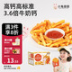 布拉粉小兔團團高鈣薯條蛋糕不加白砂糖兒童營(yíng)養即食早餐童趣小面包 1盒（送薯條盒）