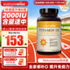 naturewise活性維生素d3陽(yáng)光瓶 成人男女備孕中老年補鈣促鈣吸收vd3維他命d 【2000IU】成人/備孕維生素D3 360粒
