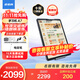 步步高學(xué)習機A7寶典版/A8 作業(yè)批改 AI智能學(xué)習平板 學(xué)生平板電腦 小學(xué)到高中課程同步學(xué)練機 A7（8+3）+256G【國家補貼】 咨詢(xún)客服享優(yōu)惠