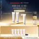 肌膚之鑰（CPB）【達(dá)人專享】?jī)舨蓾嵜娓?25mL*2(清爽型)清爽凈澈生日禮物送女友