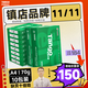 天章 （TANGO）新綠天章A4打印紙 70g 500張*10包 雙面打印復印紙 潔白順滑不卡紙 整箱5000張【匠心品質(zhì)款】