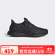 adidas阿迪達斯跑步鞋UltraBOOST CLIMA U男女運動(dòng)休閑舒適運動(dòng)鞋 GY0526 EF0901 43