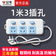 公牛5米插座3米插排學(xué)生宿舍六孔插座家用長(cháng)線(xiàn)公牛牌插座三孔接線(xiàn)板金牛電插板電源拖線(xiàn)板排插 1米長(cháng)3插位分控314
