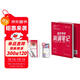 2025年覓游新聞傳播學(xué)考研背誦筆記 新傳背誦紅寶書(shū) 新傳考研知識點(diǎn)背誦真題解析