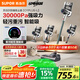 蘇泊爾（SUPOR）吸塵器家用無(wú)線(xiàn)綠光顯塵車(chē)載大吸力除螨除塵一體機輕量寵物家庭適用【國家補貼】C11 PLUS-L