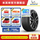 米其林輪胎 255/40ZR21 102Y PILOT SPORT 4 S * 適配 寶馬X3M/X4M 前輪