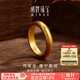 明牌珠寶  足金古法黃金康寧戒泥鰍背戒指送禮AFM0309工費550 足金戒指 13號 約7.57克