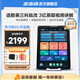 步步高學(xué)習機X3洪恩版早教機護眼大屏11.6英寸 英語(yǔ)點(diǎn)讀平板電腦小學(xué)初中教材同步6+256G 【小學(xué)到高中】X3作業(yè)版