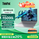 ThinkPad聯(lián)想ThinkBook 16P 2025可選 16英寸 50系顯卡高性能游戲本3D建模制圖渲染移動(dòng)工作站筆記本電腦 爆）i9-14900HX 96G 2T固態(tài) 升配 高性能獨顯 3.2