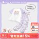 久歲伴【miiiiichan聯(lián)名】?jì)和屡?00%純棉家居服套裝透氣短袖長(cháng)褲