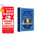 文學(xué)名家名著(zhù)：北歐維京英雄傳奇（大師插圖本）