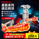 奔騰（POVOS）電動(dòng)剃須刀男士LED呼吸燈刮胡刀須刨全身水洗快充PQ9901星耀銀經(jīng)典生日送男友老公父親節禮物