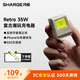 SHARGE閃極麥金塔35W氮化鎵充電器蘋(píng)果17快充頭兼容PD30W適配蘋(píng)果iPhone16ProMax華為小米三星IPad筆記本