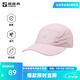 探路者（TOREAD）帽子戶(hù)外運動(dòng)UPF50+防曬透氣輕折疊鴨舌帽男女2025春夏新款 磁瓦粉 均碼