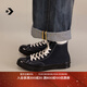 匡威（Converse）官方 1970S男女高幫黑武士運動(dòng)休閑板鞋A17937C A17937C 43