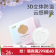 十月結晶防溢乳墊超薄一次性溢乳墊哺乳期防漏奶墊乳貼 100片裝 【花瓣超柔】