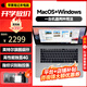 Apple二手蘋(píng)果筆記本電腦Macbook Pro商務(wù)辦公渲染剪輯游戲MacOS+Win雙系統并存 18款15寸i7性能級16G-256G獨顯555X 99成新【精品首選】