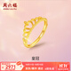 周六福（ZLF）  黃金戒指女皇冠足金999女戒 計價(jià)T 14號- 2.98g