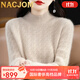 NACJOM國際高端品牌羊絨衫女100%山羊絨半高領(lǐng)寬松加厚針織毛衣打底衫冬 原絨米(升級禮盒包裝) L 110-120斤