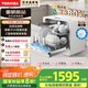 東芝（TOSHIBA）新品【白珍珠Z5Pro】臺式洗碗機 一級水效 5+1套可壁掛可嵌入 UV除菌 母嬰級四星消毒 國家補貼20%
