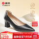 康奈走路不累腳女士高跟鞋優(yōu)雅牛皮淺口粗跟單鞋職場(chǎng)通勤女鞋 黑色 38