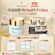 法兒曼（VALMONT）幸福面膜75ml抗皺緊致涂抹式面膜補水護膚品法爾曼生日禮物送女友