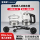 富滿(mǎn)家兩孔燒水壺巖板茶桌內嵌入式茶臺全自動(dòng)上水電熱水壺一體機單孔燒水壺家用泡茶壺雙孔電茶爐套裝 1.2L 雙孔6.5cm底座配[燒水壺+消毒鍋]