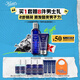 科顏氏（Kiehl's）男士保濕爽膚水250ml+乳液75ml護(hù)膚品套裝教師節(jié)禮物