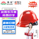 偉光 ABS安全帽  V型新國標透氣款 防砸耐穿刺 Y型下頦帶工地建筑頭盔 紅色旋鈕式【京東自營(yíng)】