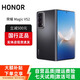 HONOR榮耀MagicVs3折疊屏輕薄長(cháng)續航青海湖電池Vs2第二代驍龍8 Vs2【絨黑色】 12G+256G 贈運費險|詳情咨詢(xún)客服