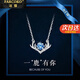 法蔻（farcoko）一鹿有你項鏈女跳動(dòng)的心吊墜簡(jiǎn)約鎖骨鏈新年情人節生日禮物送女友 【摯愛(ài)藍寶石】一鹿有你項鏈