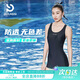 普拉施（PULASSI）大碼遮肚顯瘦泳衣女平角游泳館基礎訓練專(zhuān)業(yè)競速 黑色平角 XL