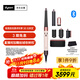 戴森（DYSON）HS08 智能自動(dòng)卷發(fā)棒 吹風(fēng) 卷/直發(fā)神器 藍牙連接一鍵造型 便攜  禮物推薦 晨曦粉色