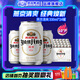 燕京啤酒 10度特制白聽(tīng) 清爽口感 330mL 24罐 整箱裝