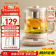 九陽(yáng)（Joyoung）1.8L大容量養生壺煮茶器 316L不銹鋼材質(zhì)茶籃 800W大功率電水壺保溫花茶壺燒水壺K18D-WY601(茶)