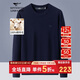 七匹狼羊毛衫男士100%綿羊毛保暖圓領(lǐng)毛線(xiàn)衫男裝商務(wù)休閑內搭上衣毛衣