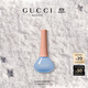古馳（GUCCI）溢彩琉光指甲油716藍美甲純色護甲油免烤生日禮物女送女友