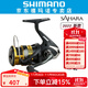 SHIMANO 禧瑪諾22款SAHARA 撒哈拉輕量路亞紡車(chē)輪魚(yú)輪漁輪金屬遠投 2500HGS(速比6.2）