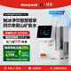 霍尼韋爾（Honeywell）冰島W2 臺式免安裝凈飲機 冰塊冰水加熱反滲透凈水器家用 礦物質(zhì)泉水直飲一體機接自來(lái) 水國家補貼 WSRO-200