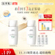 佰草集防曬乳40ml清爽戶外高倍防曬霜SPF50+PA++++輕薄隔離霜妝前乳