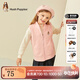 暇步士（Hush Puppies）童裝兒童秋裝馬甲男女童春秋季新款男女大童簡(jiǎn)約時(shí)尚馬甲坎肩 粉艾爾 155 cm(偏大半碼)