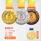 勛可水晶獎牌定制定做籃球比賽馬拉松運動(dòng)會(huì )兒童榮譽(yù)金牌創(chuàng  )意金屬掛牌 升級款金屬麥穗【特價(jià)爆款】 咨詢(xún)客服  量大優(yōu)惠