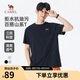 駱駝（CAMEL）男裝三防短袖t恤男春夏季圓領(lǐng)戶(hù)外山系休閑半袖體恤M15BAQR082