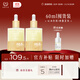 自然之名抗皺緊致御蘭沁潤精華油 面部保濕精萃油30ml*2