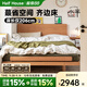 小半家具北歐實(shí)木床1.5米小戶(hù)型齊邊櫻桃木主臥簡(jiǎn)約日式1.8實(shí)木雙人床 【齊邊床】櫻桃木-升級條形鋪板 1800mm*2000mm