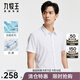 九牧王（JOEONE）【抗菌 】男裝短袖襯衫微彈透氣商務(wù)休閑通勤經(jīng)典上衣 TC2DXX202B17+白色+修身版 L 碼175/96A(41)