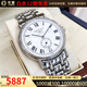 【二手99新】浪琴(Longines)男表瑰麗系列經(jīng)典自動(dòng)機械男士腕表 瑞士名表 二手浪琴手表 23年全套40白面-鋼帶L4.905.4.11.6