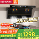 康佳（KONKA）抽油煙機燃氣灶套裝頂側雙吸家用28m3大吸力煙機灶具兩件套裝KL79B+B500F（液化氣）【套裝商品】
