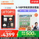 小猿學(xué)練機(jī)E1彩墨版 2025開學(xué)季煥新升級(jí) 10.3英寸彩色墨水屏 猿輔導(dǎo)AI學(xué)習(xí)機(jī) 斑馬思維啟蒙輔導(dǎo)機(jī)